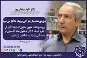 به زودی هفته مبارزه با آنتی بیوتیک ها آغاز می شود